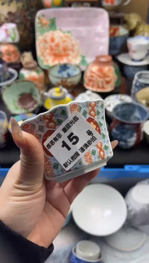 【闪购商品】瓷片15号六六工艺品瓷器