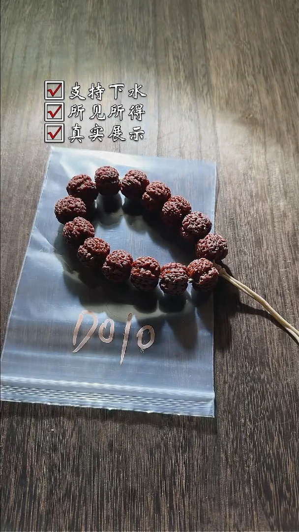 手串金刚菩提010