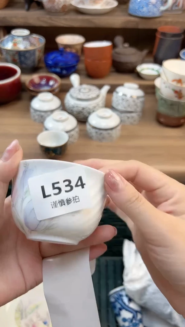 瓷片清         534