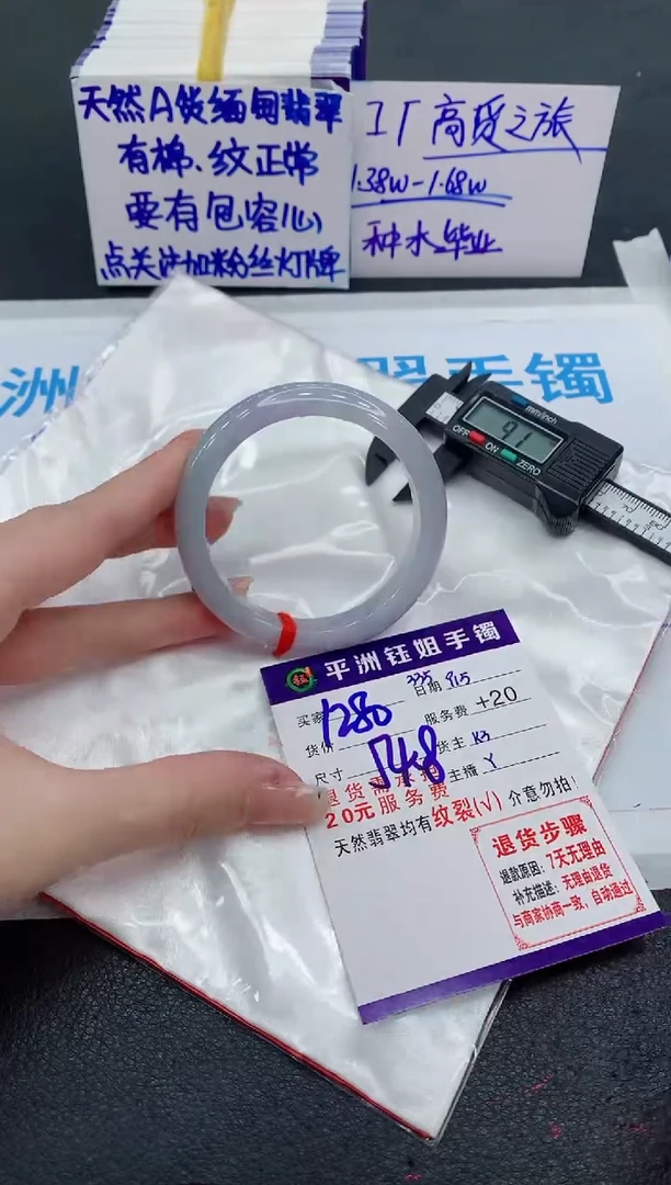 未镶嵌手镯翡翠1111111