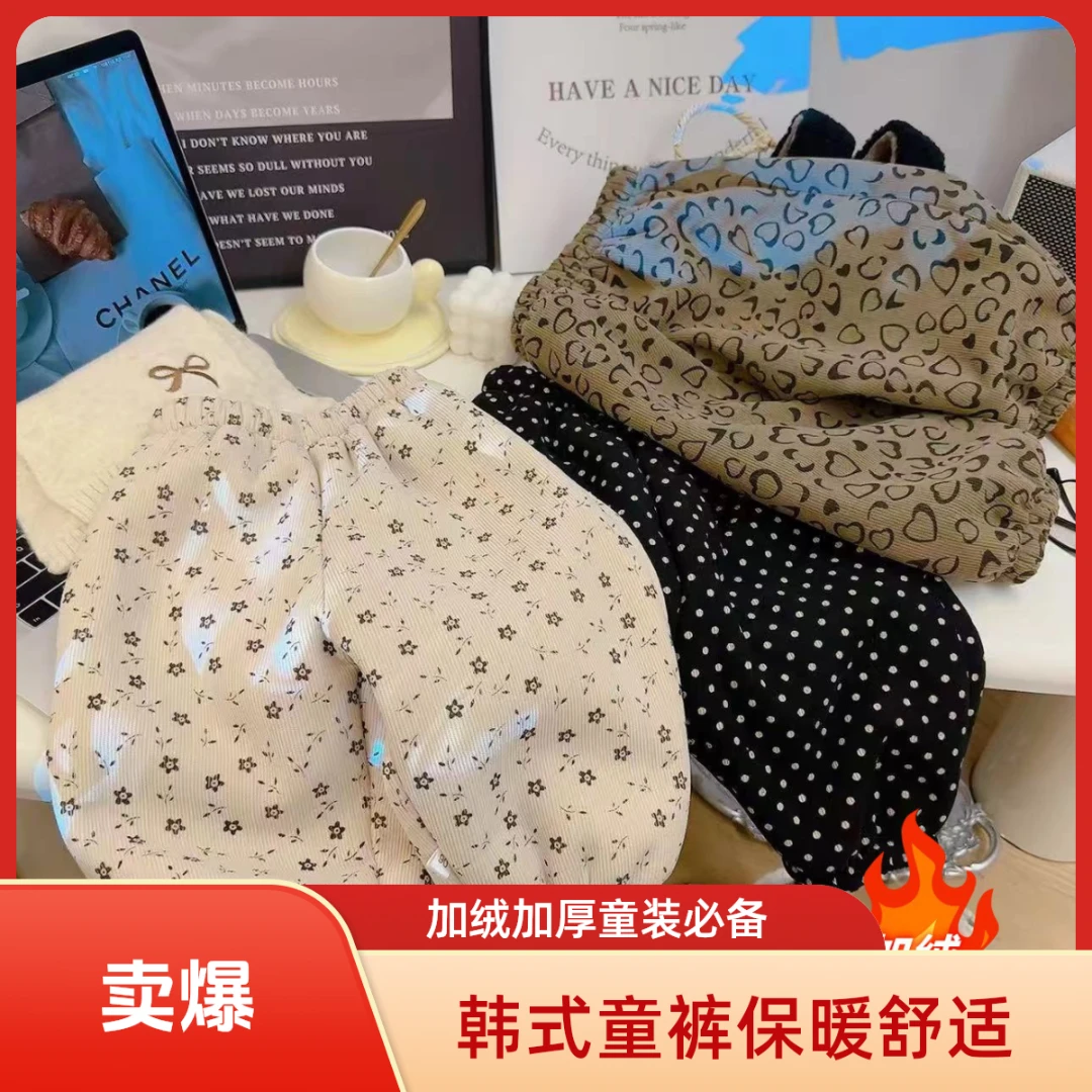 过冬加绒神器，新款童装童裤儿童宝宝宝宝宝宝加绒女宝宝裤子加厚