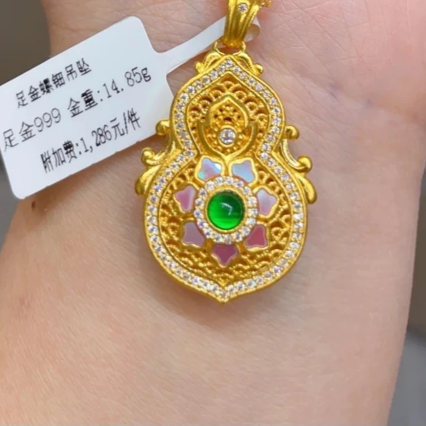 黄金足金999 福气四美葫芦镶钻螺钿黄金吊坠国潮风满满