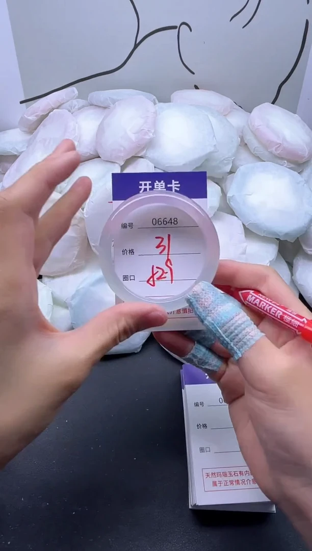 手镯玛瑙/玉髓未镶嵌6648