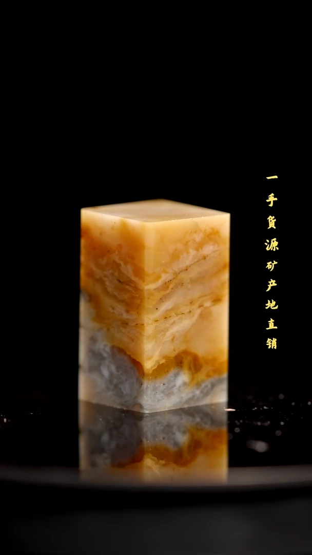 昌化石精品冻石印章