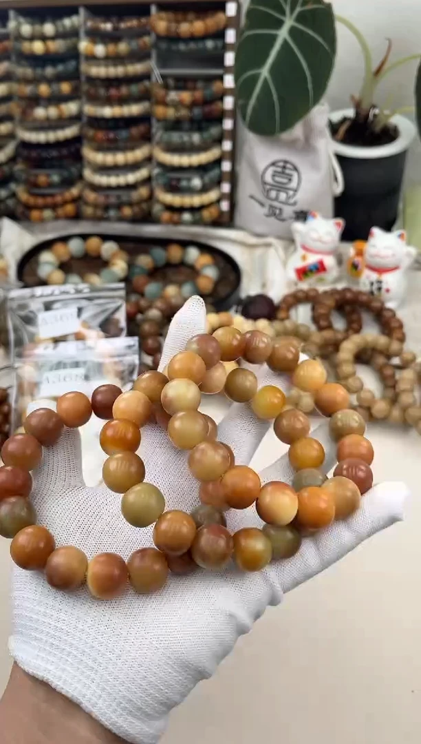 菩提根/象牙果手串a371卡16 干磨瑕疵