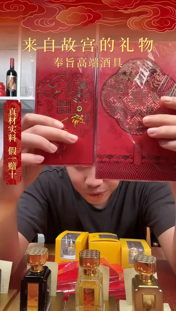 111111111111龙凤呈祥