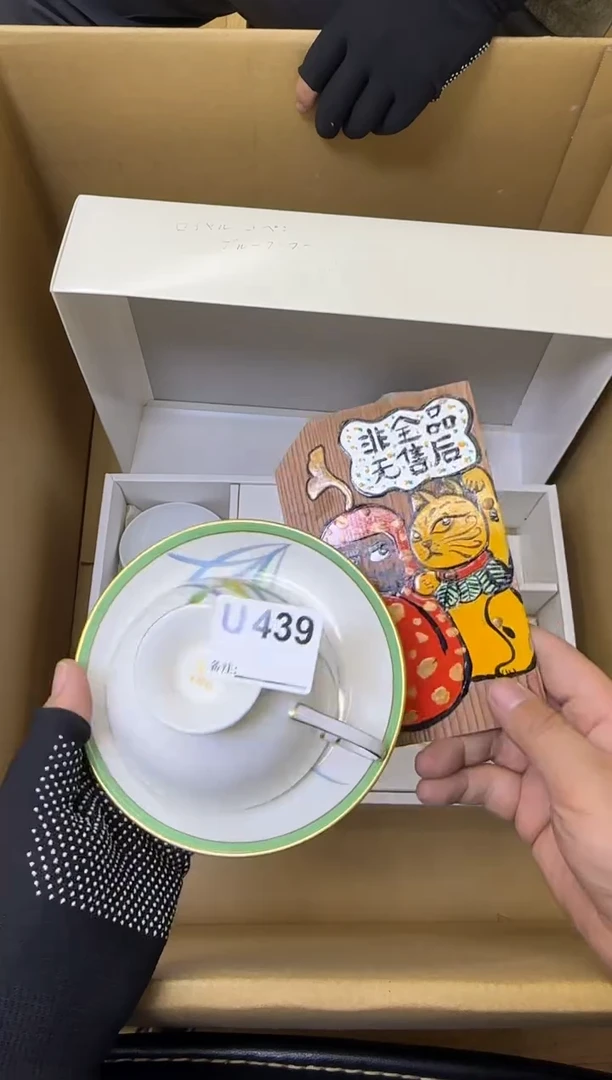 瓷片每***醒中古商品谨慎参拍439