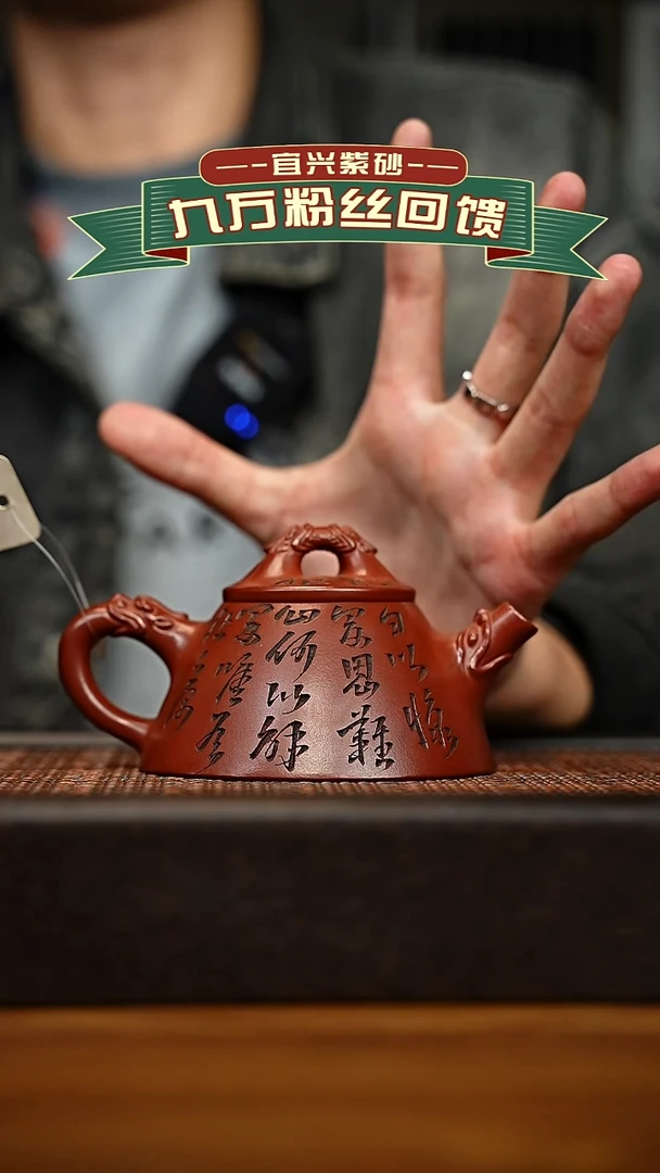 茶壶紫砂宜兴原矿 手工 紫砂壶容量180cc