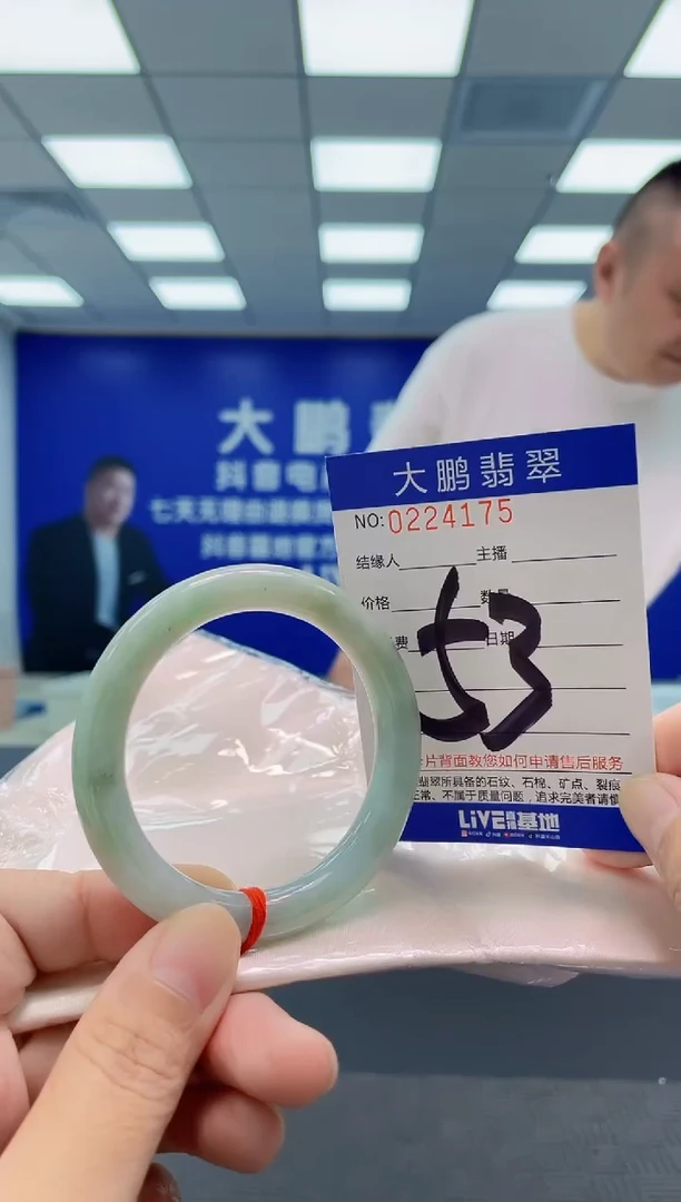 未镶嵌手镯翡翠AAAAAAAAAA