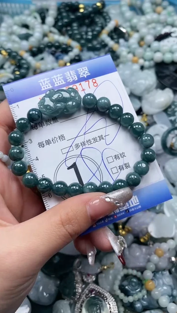 【闪购商品】翡翠颈饰未镶嵌闪购0159178多样性发其一