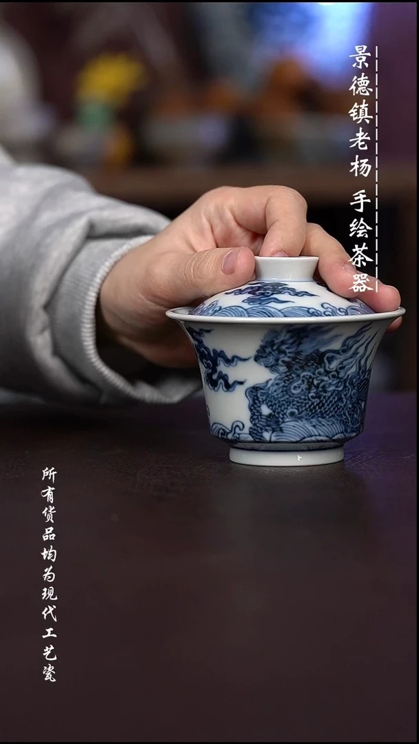 微瑕 福利 现代瓷 柴容量140左右