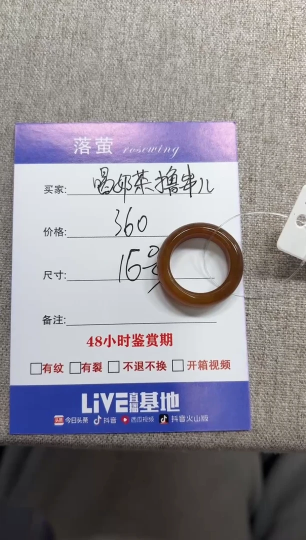 未镶嵌戒指和田玉（糖玉）ʚ****ɞ1