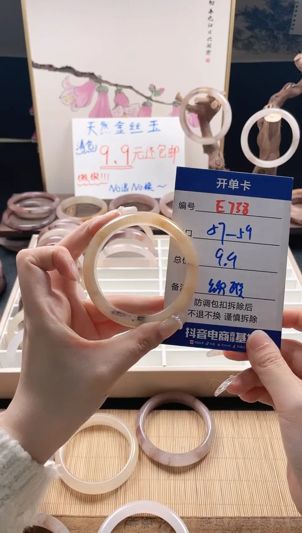 【闪购商品】石英质玉手镯未镶嵌E738