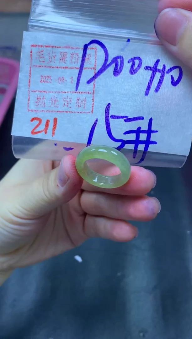 未镶嵌定制翡翠戒圈15#1210毛货需精细抛光