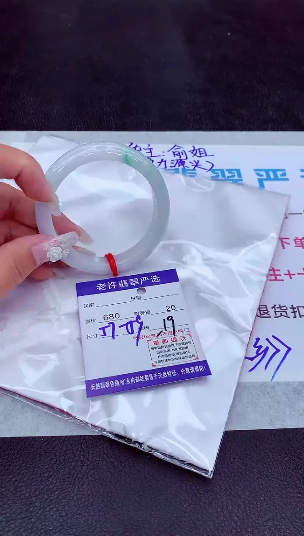 【闪购商品】翡翠手镯未镶嵌111111111111111