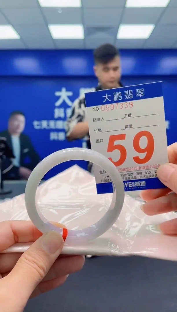 未镶嵌手镯翡翠AAAAAAAAA