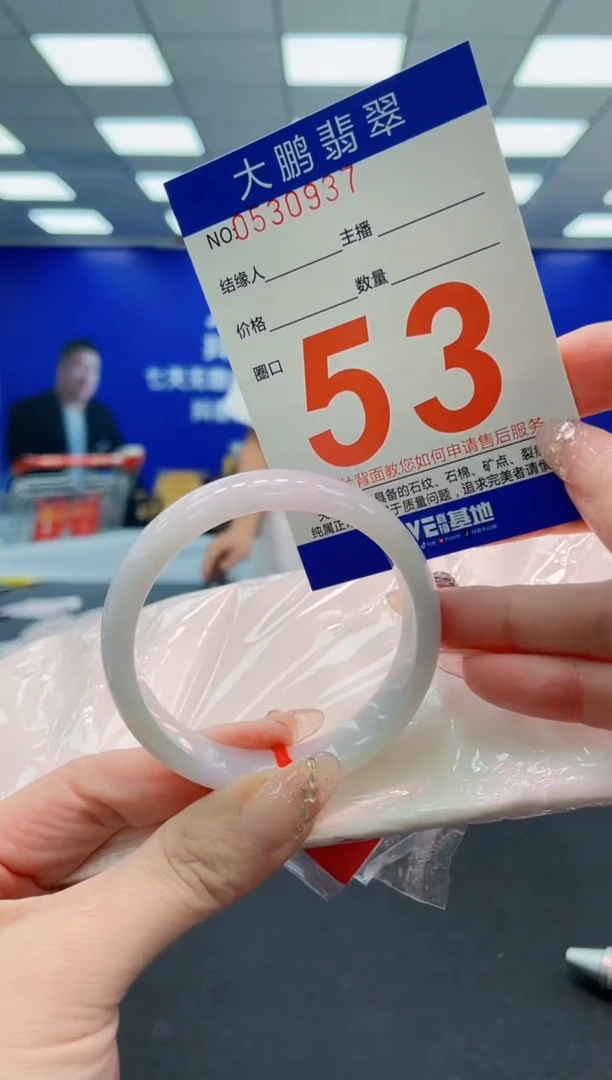 翡翠手镯未镶嵌AAAAAAAAAAAAAAAAAA