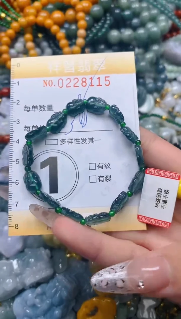 颈饰未镶嵌翡翠闪购0228115