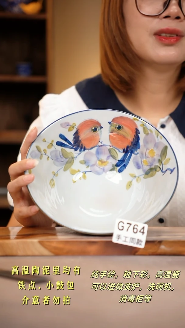 其他G764陶然集器瓷器