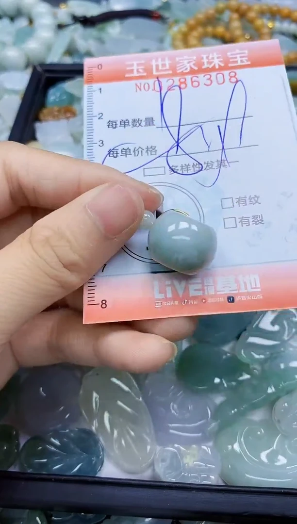 翡翠未镶嵌颈饰闪购0286308多样性发其一
