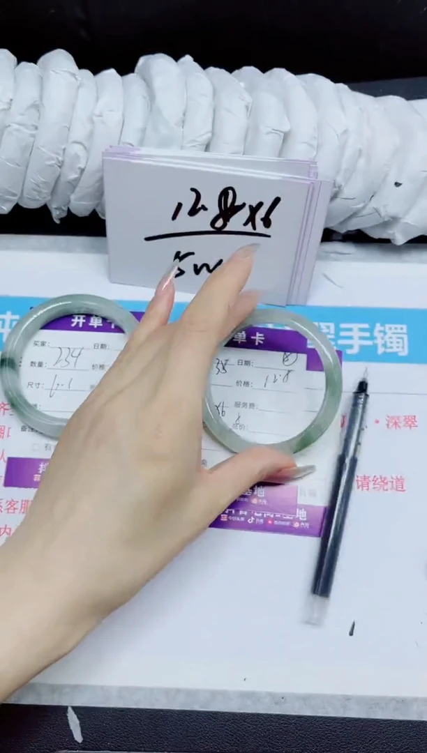 石英质玉手镯未镶嵌235.