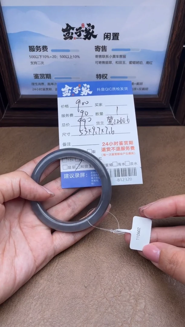 颈饰未镶嵌和田玉花****️-812320