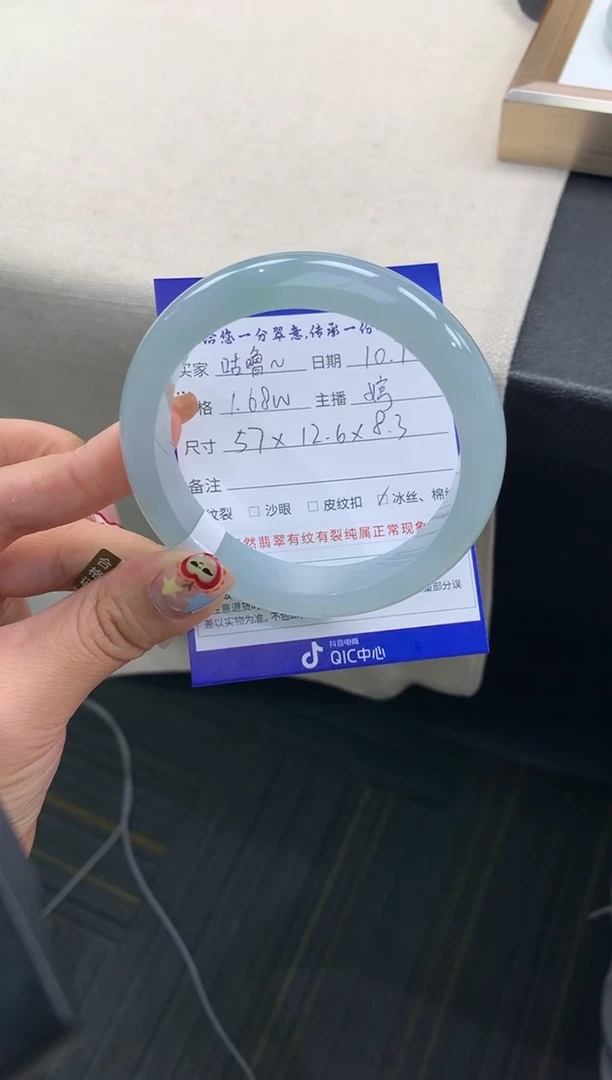 未镶嵌手镯翡翠咕**噜退货需手镯吊牌标签完好