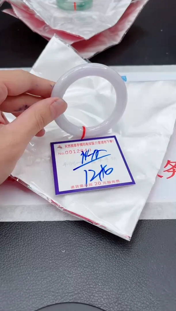 【闪购商品】翡翠手镯未镶嵌11111111111111