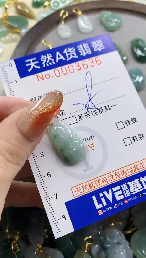 颈饰未镶嵌翡翠白*天然A货翡翠