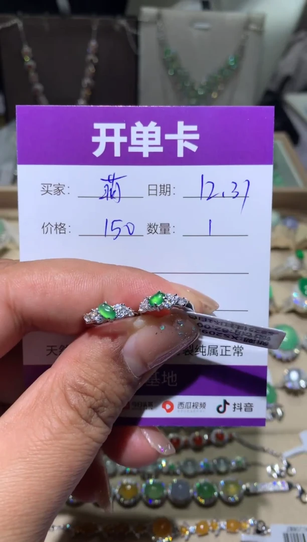 银S925镶嵌翡翠耳饰萌*鹿萌芽鹿