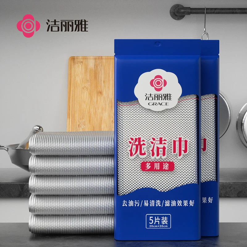 洁丽雅清洁抹布双面金属丝洗碗布去污代替钢丝球不易沾油厨房毛巾
