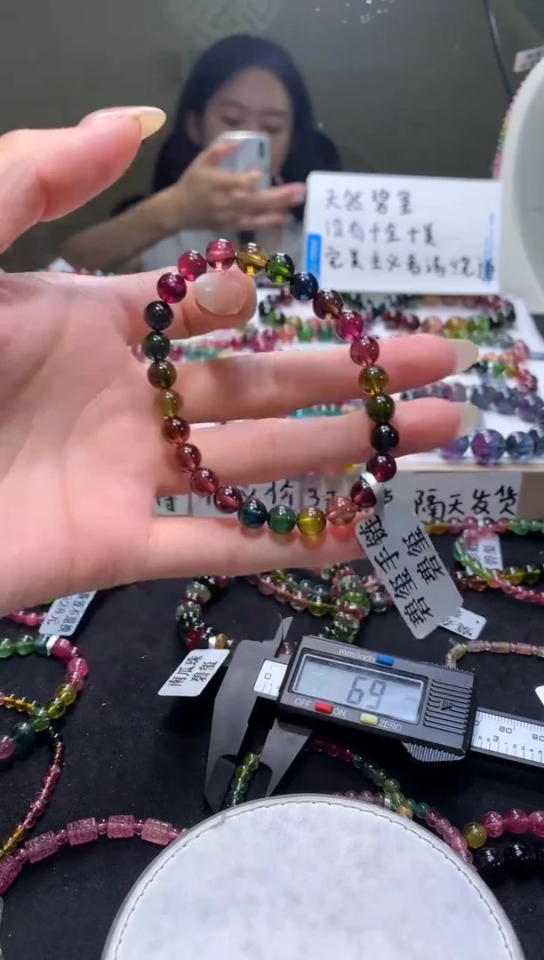 手链未镶嵌碧玺A36【天然碧玺】