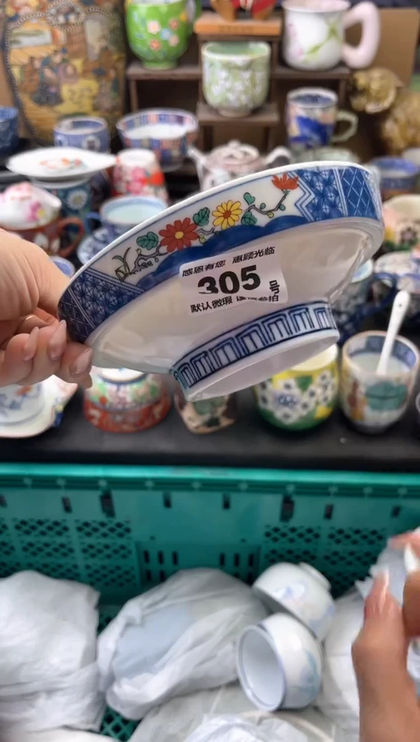 瓷片茶**声305号六六工艺品瓷器