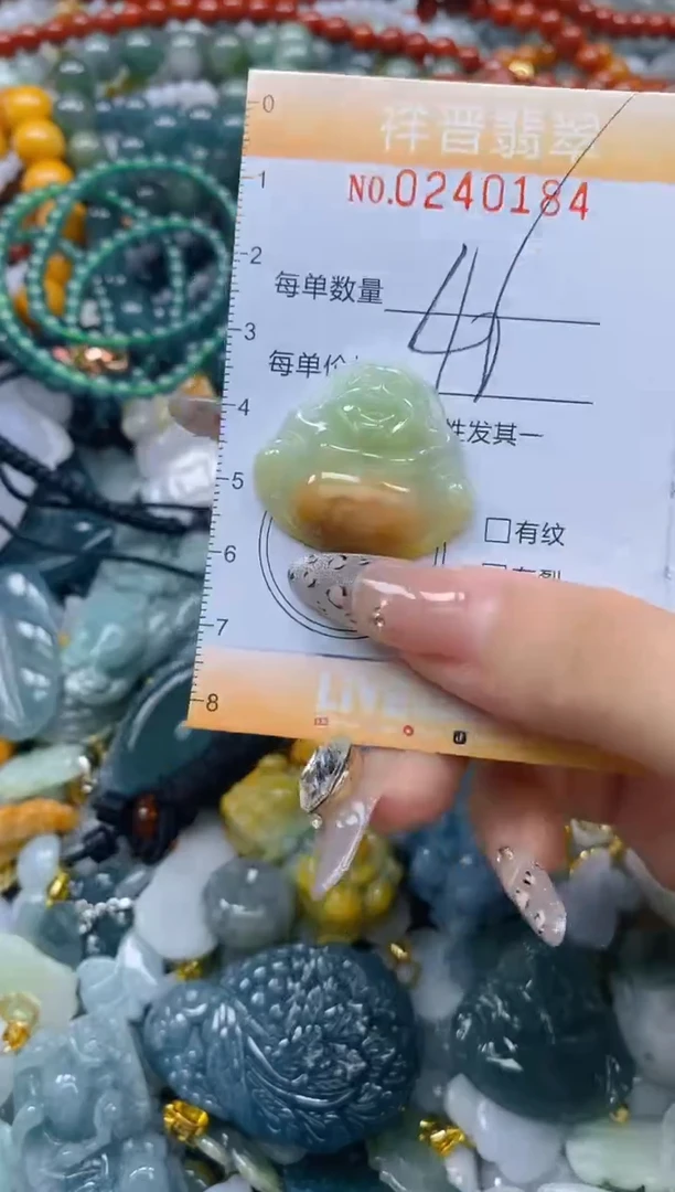 颈饰未镶嵌翡翠闪购0240184