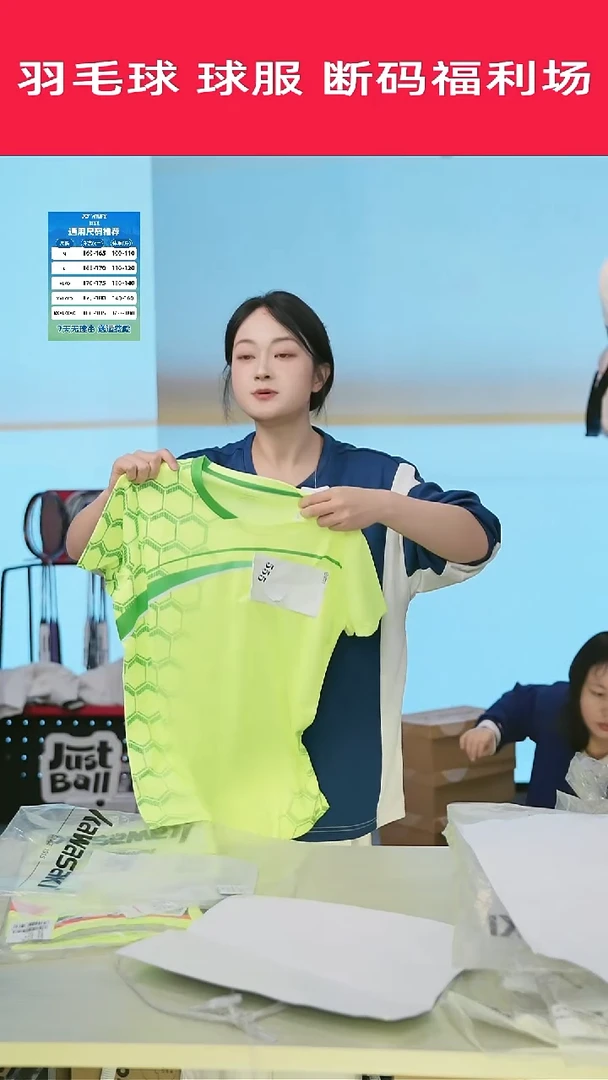 930号清仓衣服，不退不换！！女款L码