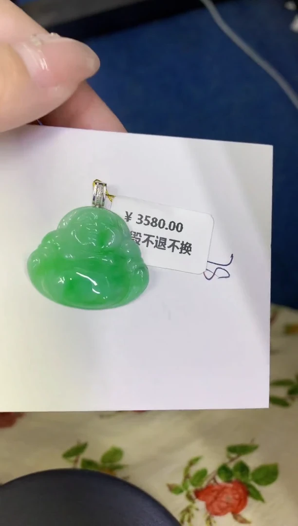 颈饰18K金镶嵌翡翠缅甸天然翡翠A货