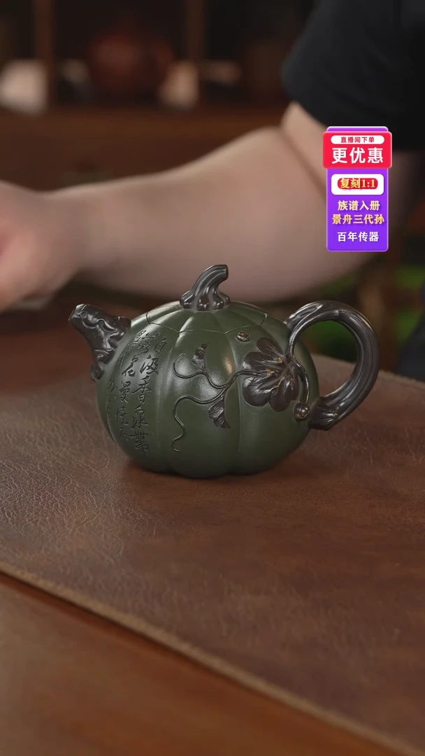 茶壶紫砂紫砂壶紫砂壶