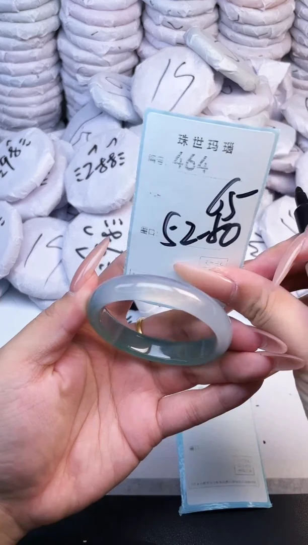 手镯玛瑙/玉髓未镶嵌464