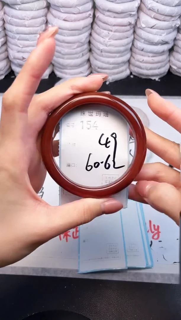 手镯玛瑙/玉髓未镶嵌154