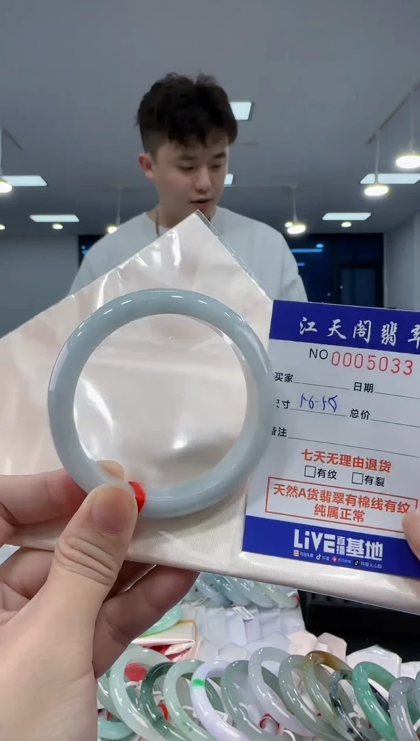 【闪购商品】翡翠手镯未镶嵌   天然A货缅料手镯