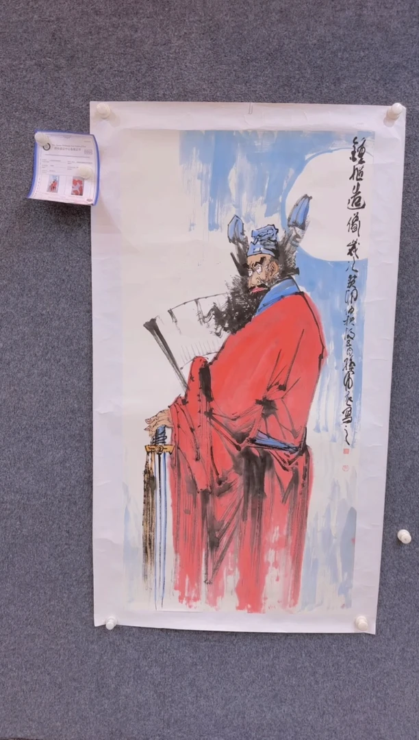 【闪购商品】国画1.27展馆-孙布衣四尺-人物15