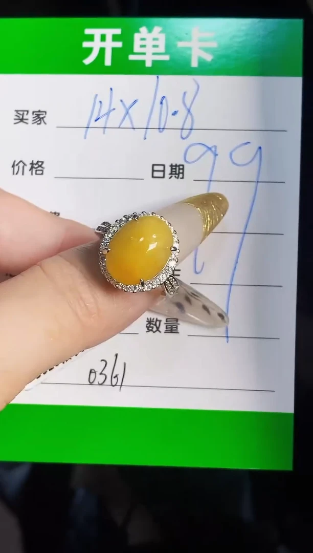 银S925镶嵌戒指翡翠0361