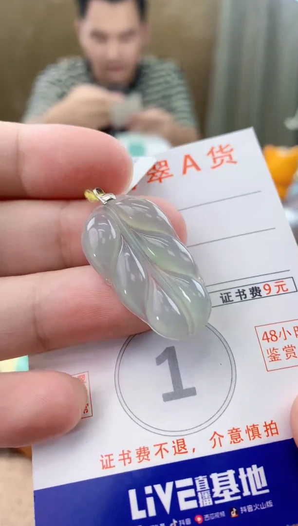 颈饰18K金镶嵌翡翠 天然A货翡翠挂件