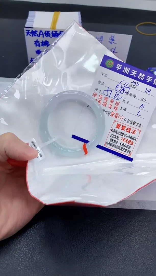未镶嵌手镯翡翠111111