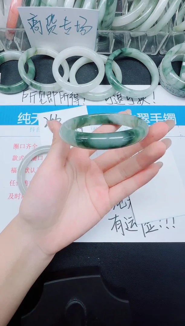 未镶嵌手镯石英质玉267-58.5