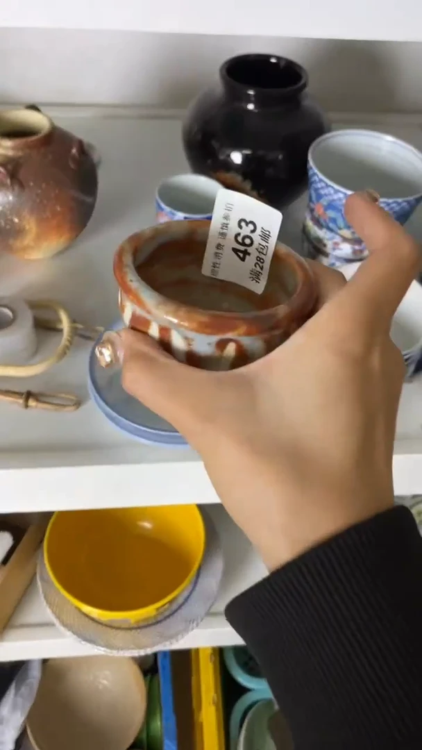 【闪购商品】杯瓷色工艺品品品品463