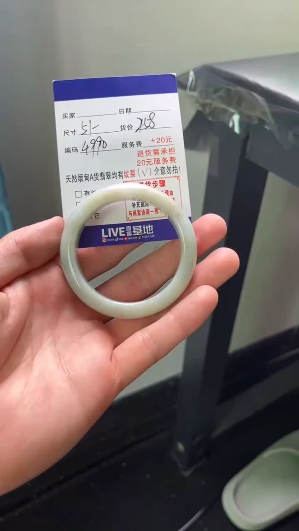 翡翠手镯未镶嵌天然缅甸翡翠A货（默认有瑕介意勿拍）51