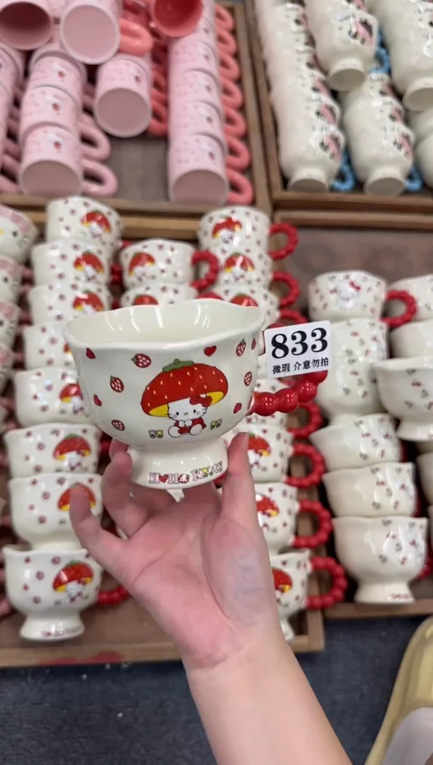 杯子833微瑕马克杯 完美主义者慎拍