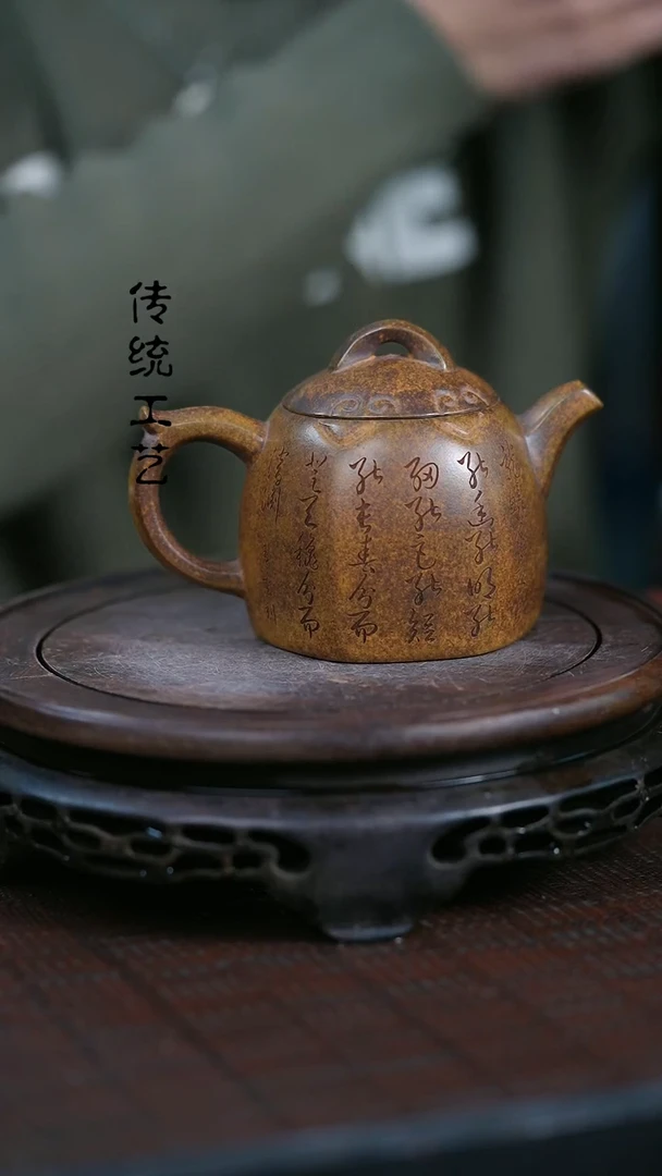 【闪购商品】紫砂茶壶原矿全手10