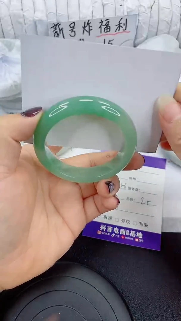 未镶嵌手镯石英质玉86-52/53